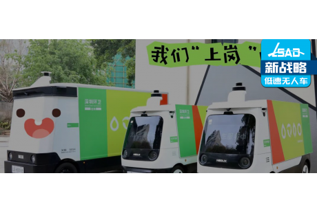 巡邏、消防、垃圾轉(zhuǎn)運(yùn)？無人配送車的“花式”應(yīng)用
